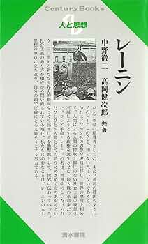 【中古】 幸福主義社会への途/第三文明社/デイヴィッド・Ｌ．ノートン 中古】 幸福主義社会への途/第三文明社/デイヴィッド・L